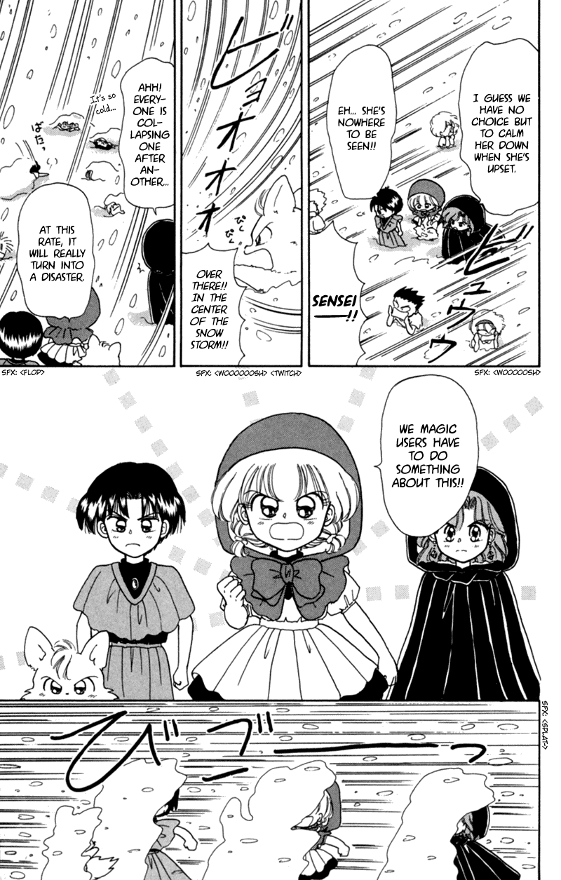 Akazukin Cha Cha Chapter 13 page 17 - Chapter 13: Explosion of Coldness! Oyuki-sensei, the Snow Woman, Appears
