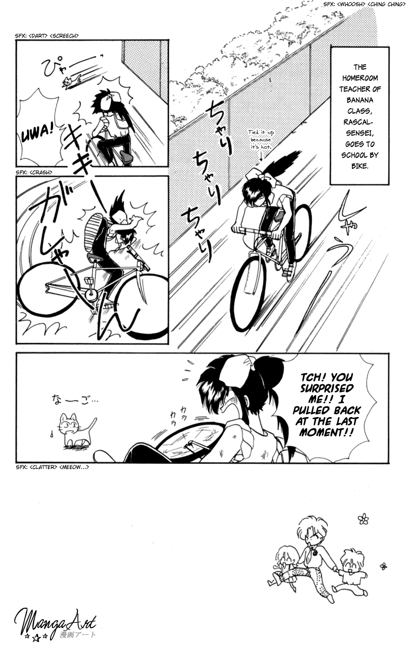 Akazukin Cha Cha Chapter 13 page 2 - Chapter 13: Explosion of Coldness! Oyuki-sensei, the Snow Woman, Appears