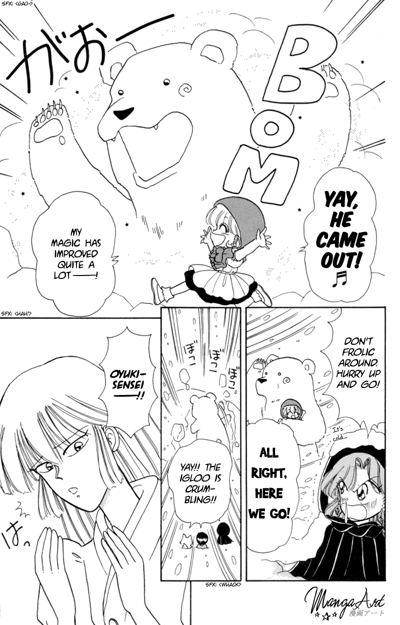 Akazukin Cha Cha Chapter 13 page 23 - Chapter 13: Explosion of Coldness! Oyuki-sensei, the Snow Woman, Appears