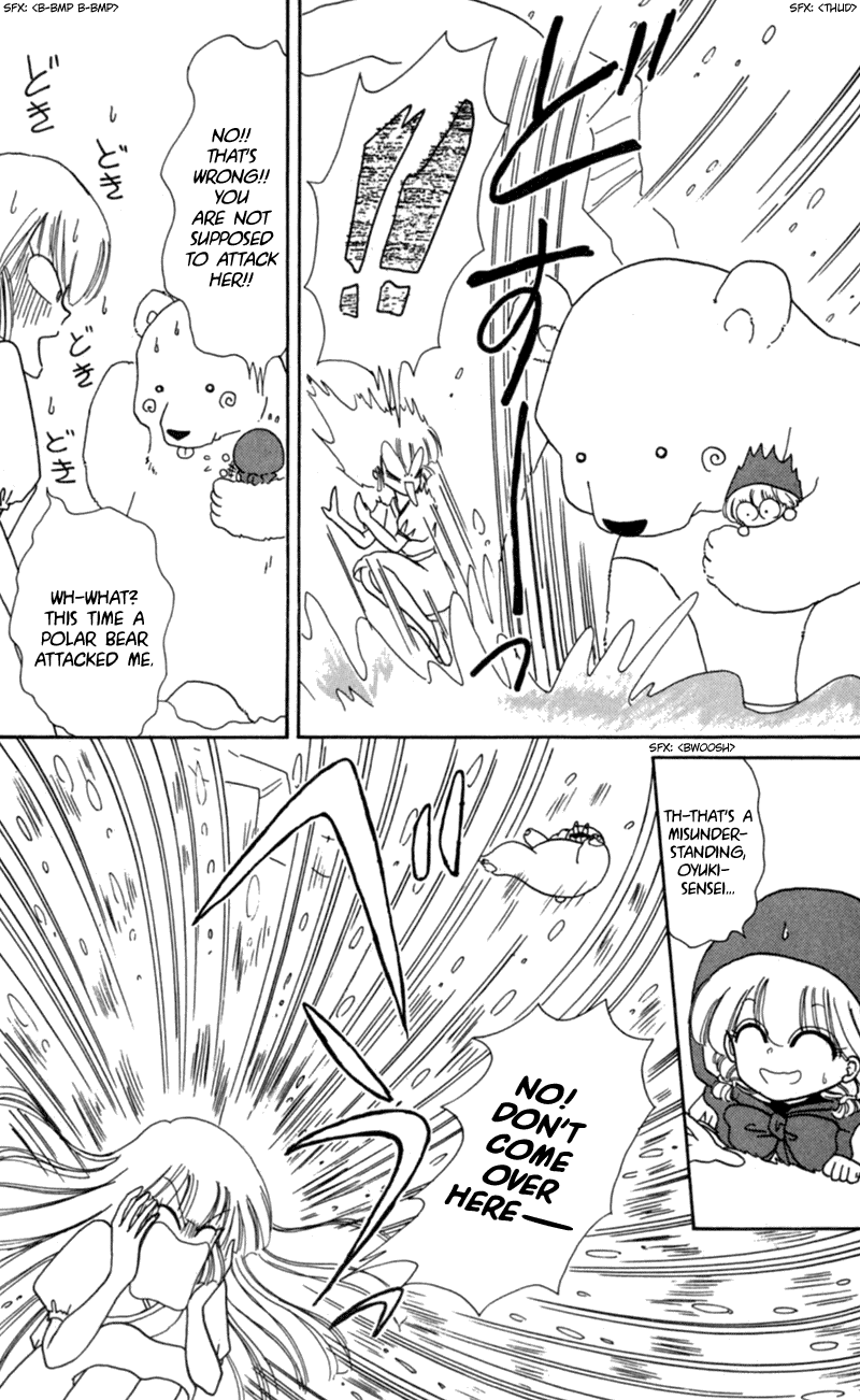 Akazukin Cha Cha Chapter 13 page 24 - Chapter 13: Explosion of Coldness! Oyuki-sensei, the Snow Woman, Appears