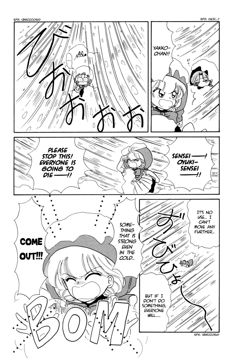 Akazukin Cha Cha Chapter 13 page 26 - Chapter 13: Explosion of Coldness! Oyuki-sensei, the Snow Woman, Appears