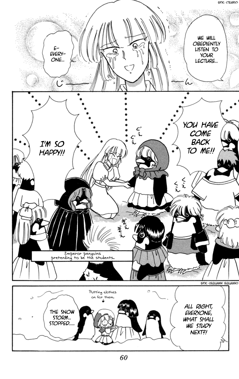 Akazukin Cha Cha Chapter 13 page 28 - Chapter 13: Explosion of Coldness! Oyuki-sensei, the Snow Woman, Appears