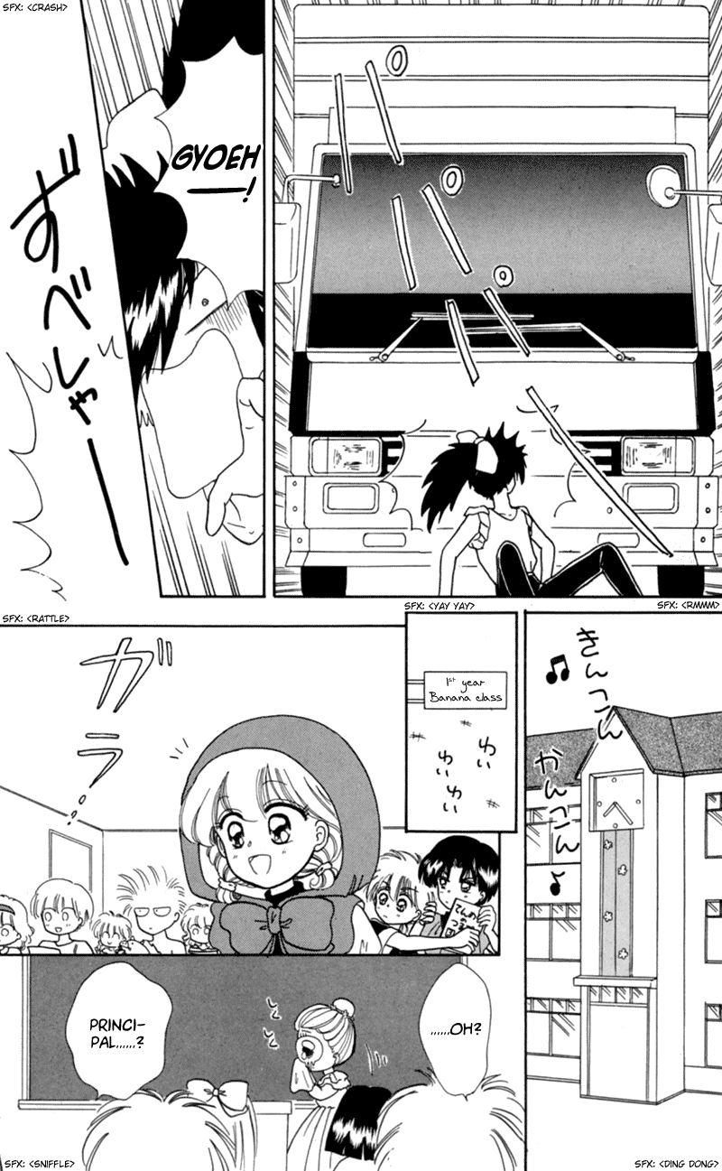 Akazukin Cha Cha Chapter 13 page 3 - Chapter 13: Explosion of Coldness! Oyuki-sensei, the Snow Woman, Appears