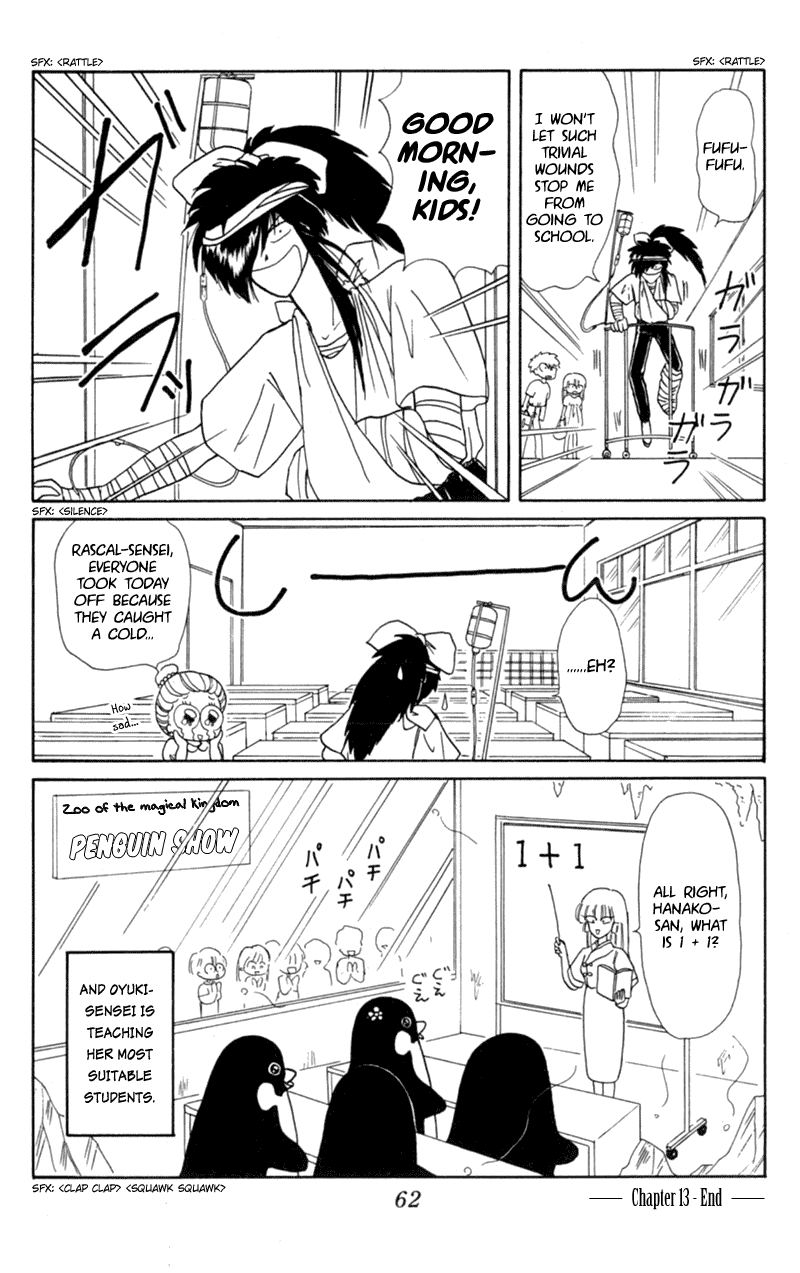 Akazukin Cha Cha Chapter 13 page 30 - Chapter 13: Explosion of Coldness! Oyuki-sensei, the Snow Woman, Appears