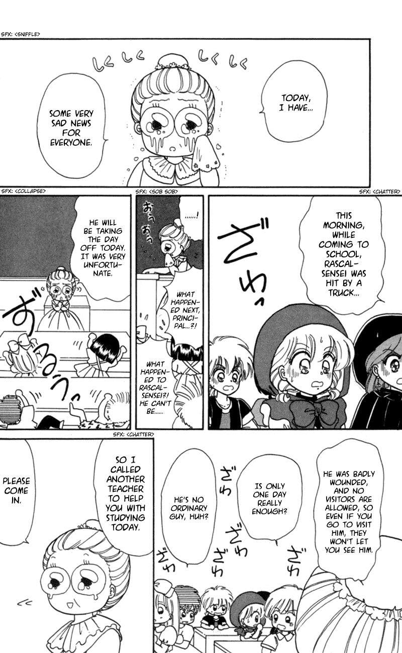 Akazukin Cha Cha Chapter 13 page 4 - Chapter 13: Explosion of Coldness! Oyuki-sensei, the Snow Woman, Appears