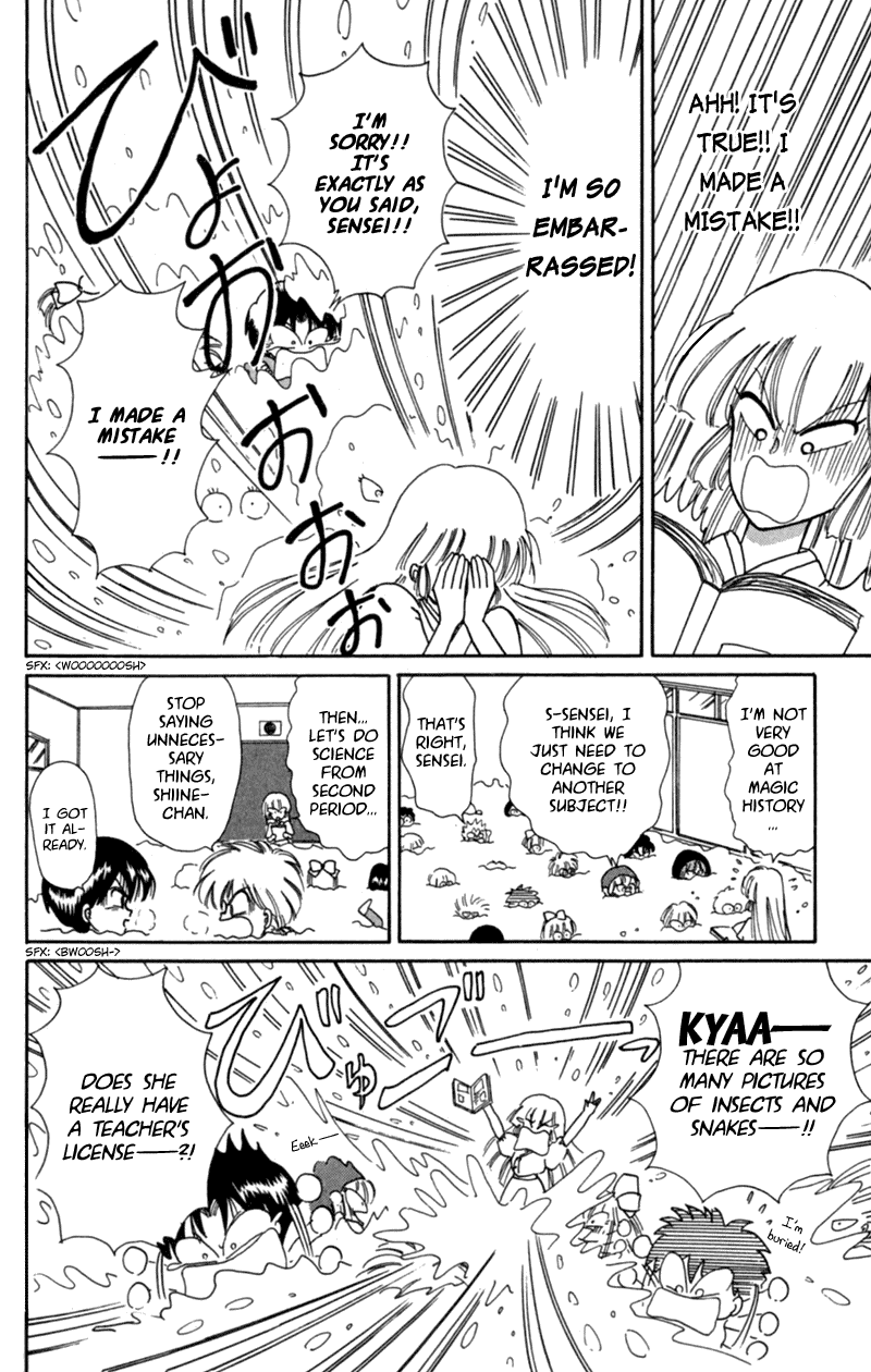 Akazukin Cha Cha Chapter 13 page 8 - Chapter 13: Explosion of Coldness! Oyuki-sensei, the Snow Woman, Appears