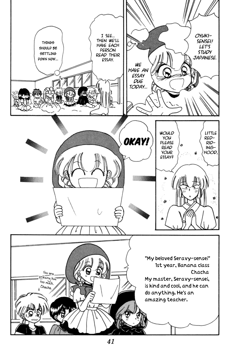 Akazukin Cha Cha Chapter 13 page 9 - Chapter 13: Explosion of Coldness! Oyuki-sensei, the Snow Woman, Appears