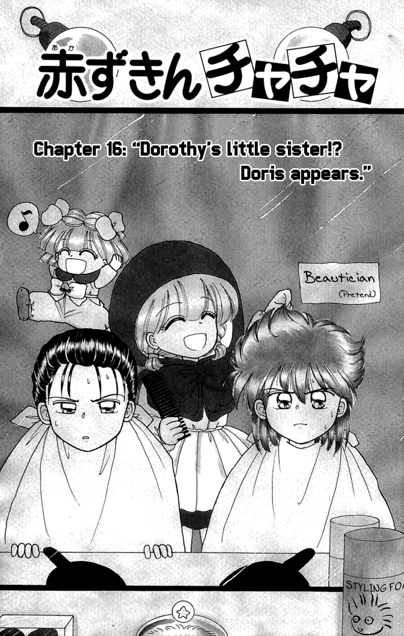 Akazukin Cha Cha Chapter 16 page 1 - Chapter 16: Dorothy's Little Sister!? Doris Appears