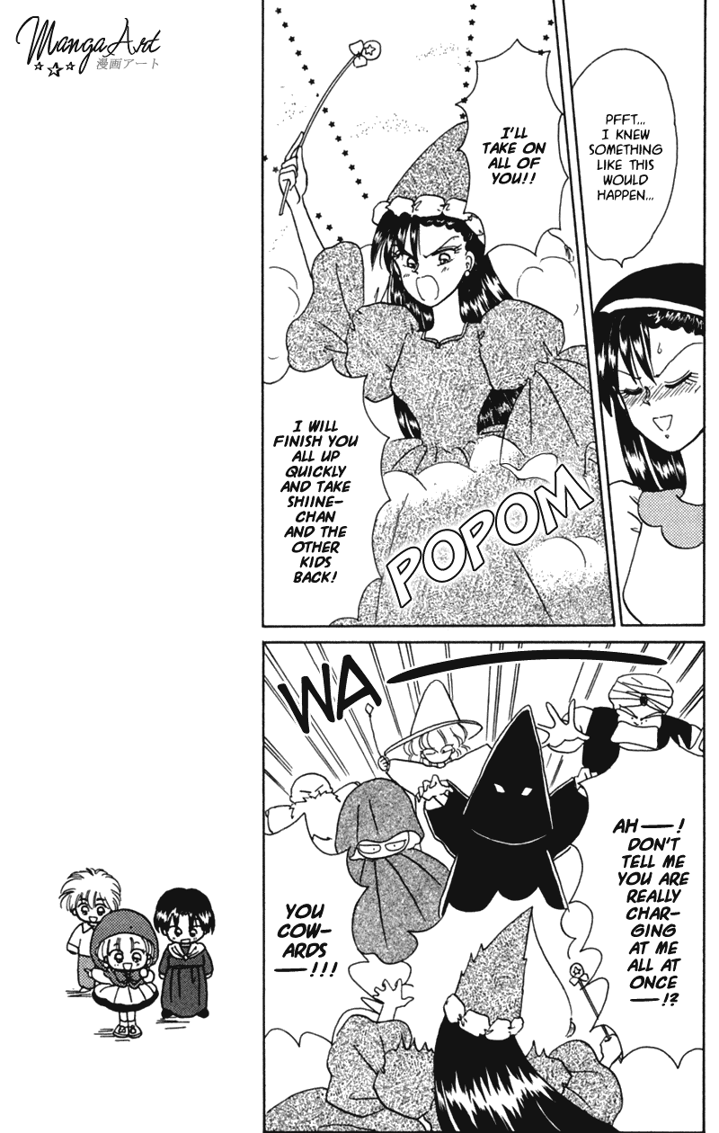 Akazukin Cha Cha Chapter 16 page 17 - Chapter 16: Dorothy's Little Sister!? Doris Appears