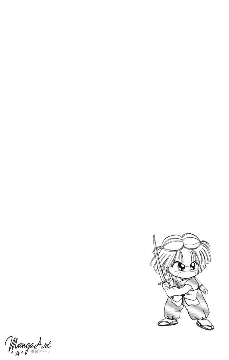 Akazukin Cha Cha Chapter 16 page 2 - Chapter 16: Dorothy's Little Sister!? Doris Appears