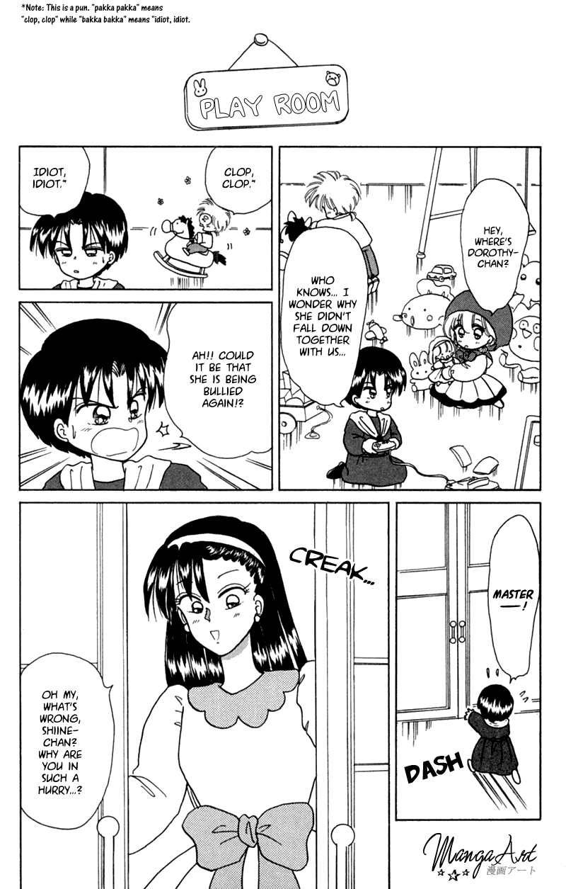 Akazukin Cha Cha Chapter 16 page 20 - Chapter 16: Dorothy's Little Sister!? Doris Appears