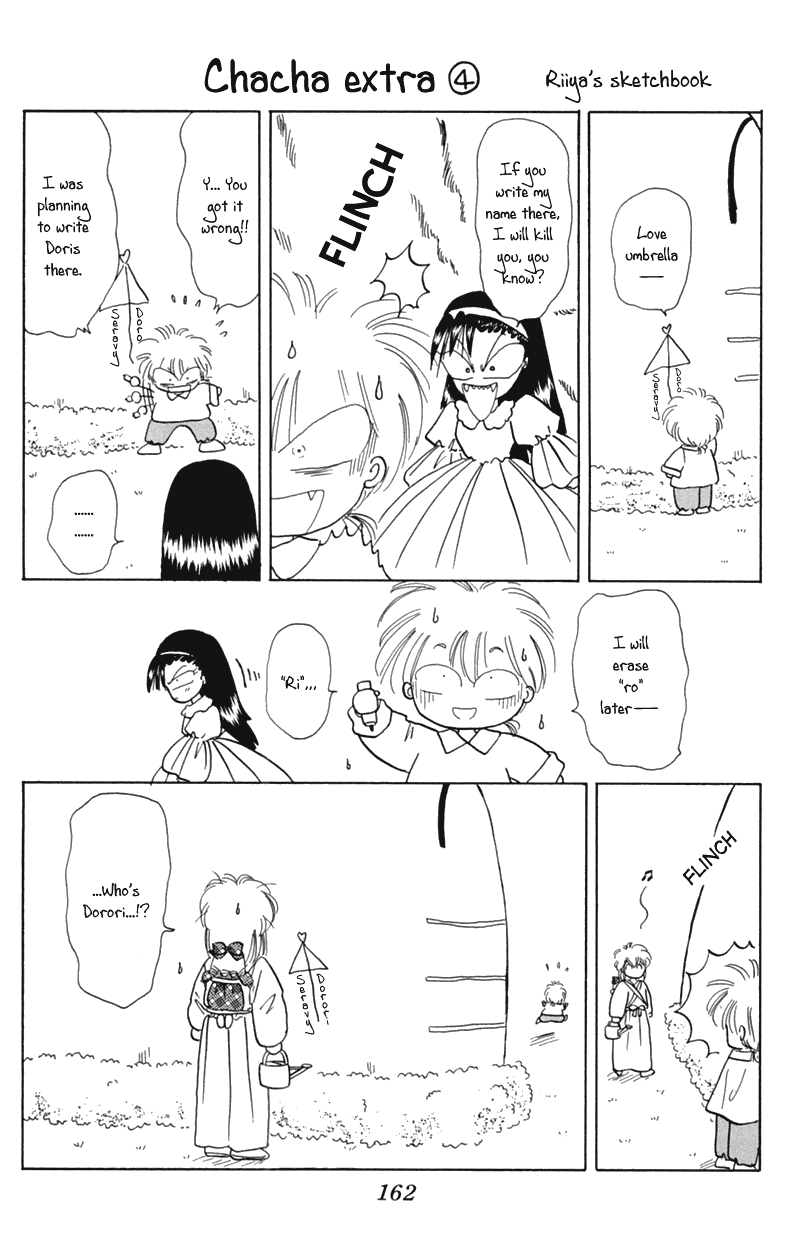 Akazukin Cha Cha Chapter 16 page 34 - Chapter 16: Dorothy's Little Sister!? Doris Appears