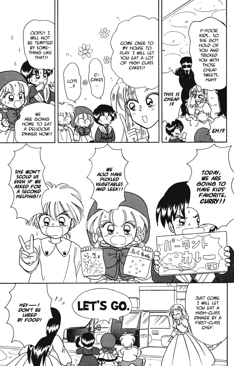 Akazukin Cha Cha Chapter 16 page 9 - Chapter 16: Dorothy's Little Sister!? Doris Appears