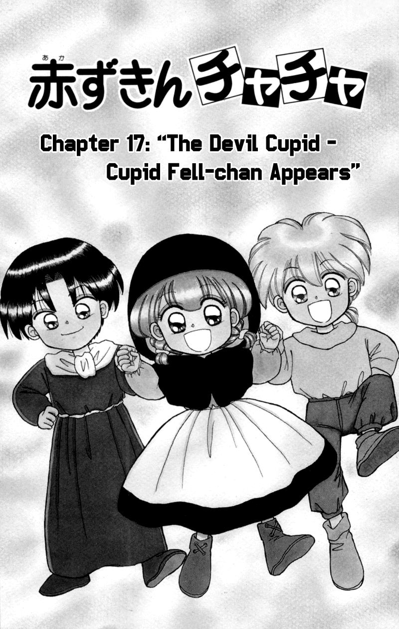 Akazukin Cha Cha Chapter 17 page 1 - Chapter 17: The Devil Cupid - Cupid Fell-chan Appears