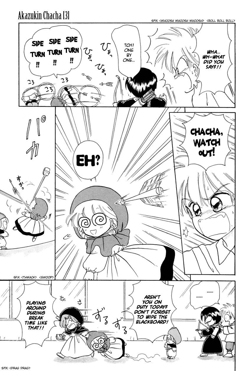 Akazukin Cha Cha Chapter 17 page 15 - Chapter 17: The Devil Cupid - Cupid Fell-chan Appears
