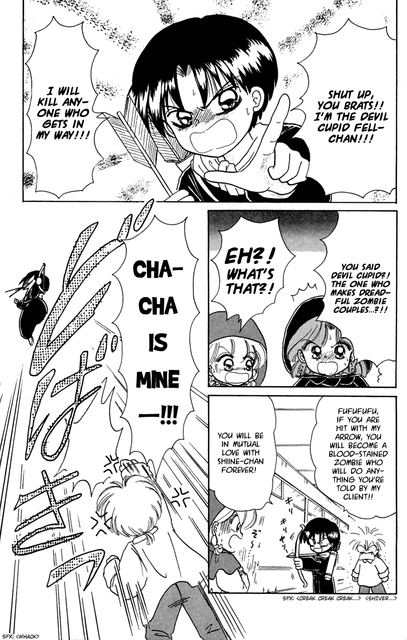 Akazukin Cha Cha Chapter 17 page 17 - Chapter 17: The Devil Cupid - Cupid Fell-chan Appears