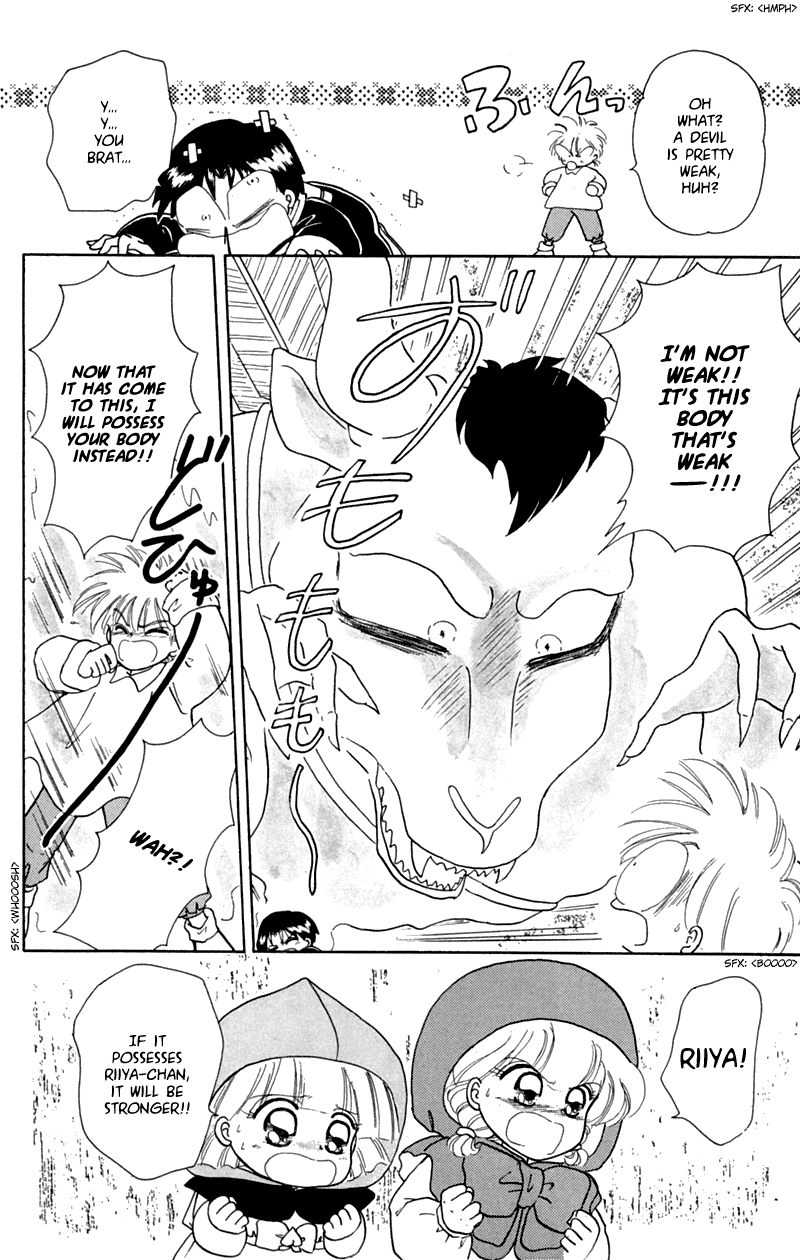 Akazukin Cha Cha Chapter 17 page 18 - Chapter 17: The Devil Cupid - Cupid Fell-chan Appears
