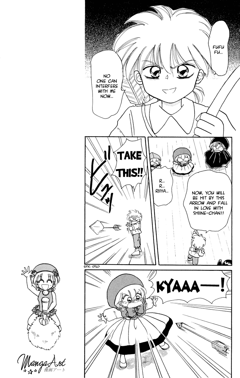Akazukin Cha Cha Chapter 17 page 19 - Chapter 17: The Devil Cupid - Cupid Fell-chan Appears