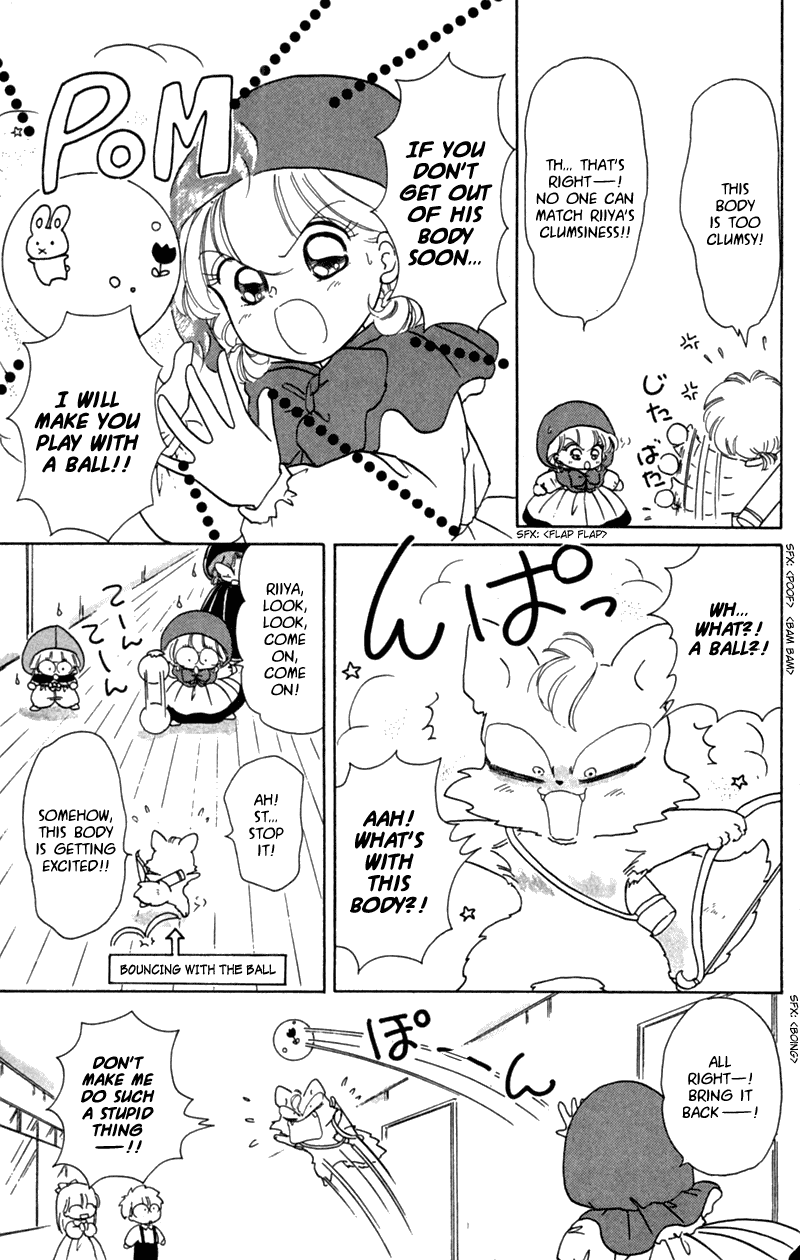 Akazukin Cha Cha Chapter 17 page 21 - Chapter 17: The Devil Cupid - Cupid Fell-chan Appears