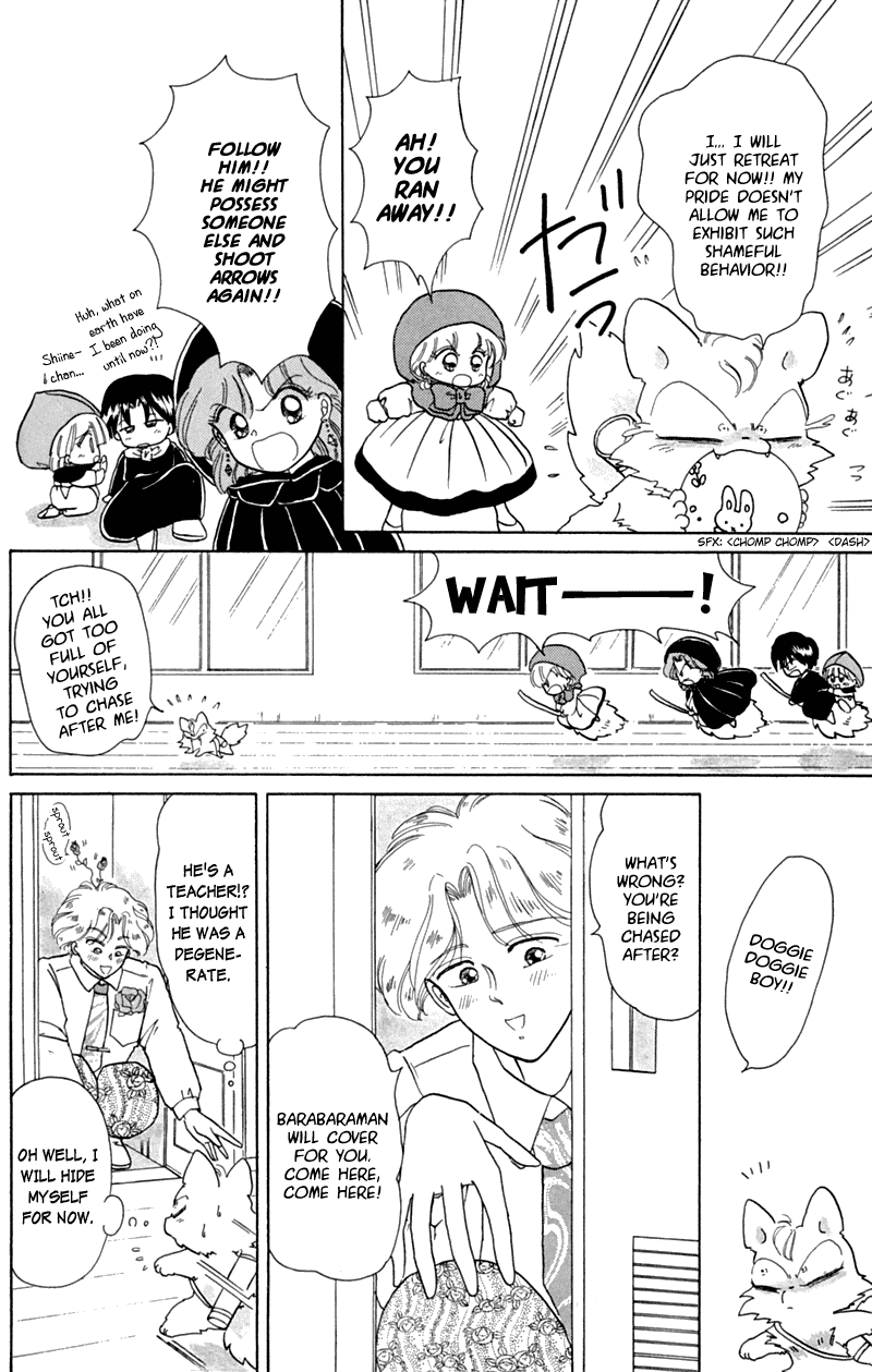 Akazukin Cha Cha Chapter 17 page 22 - Chapter 17: The Devil Cupid - Cupid Fell-chan Appears