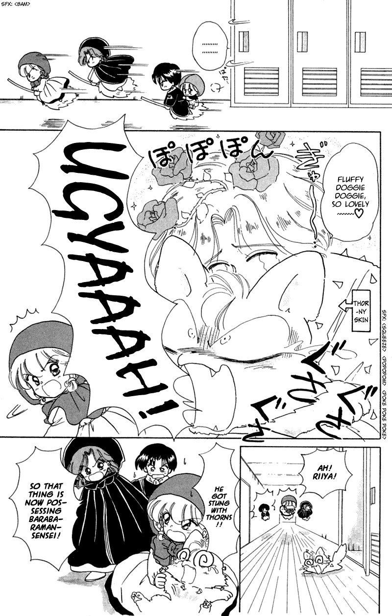 Akazukin Cha Cha Chapter 17 page 23 - Chapter 17: The Devil Cupid - Cupid Fell-chan Appears