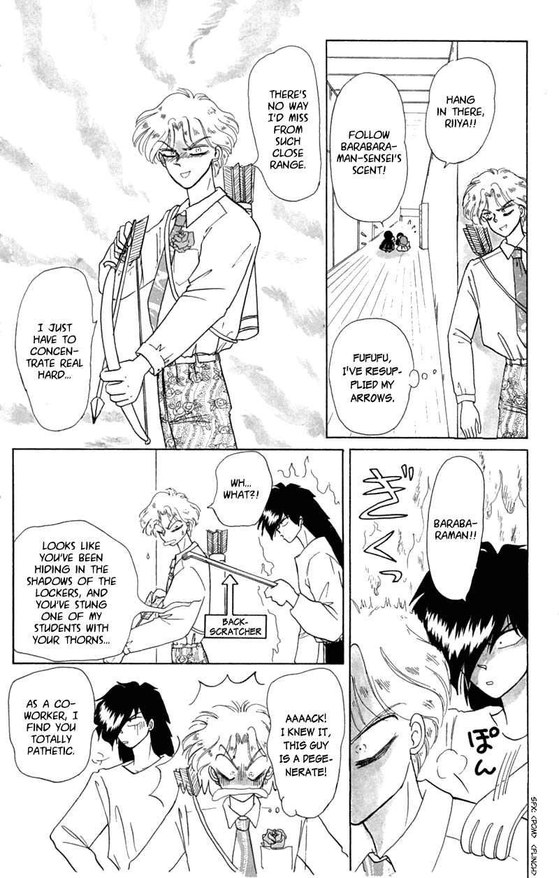 Akazukin Cha Cha Chapter 17 page 24 - Chapter 17: The Devil Cupid - Cupid Fell-chan Appears