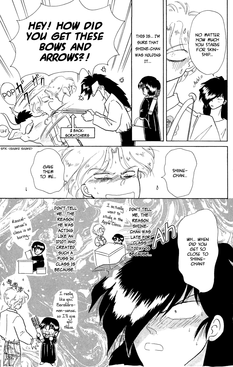 Akazukin Cha Cha Chapter 17 page 25 - Chapter 17: The Devil Cupid - Cupid Fell-chan Appears