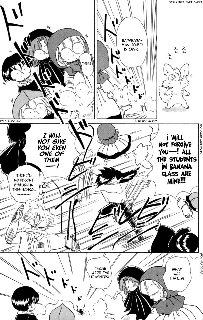 Akazukin Cha Cha Chapter 17 page 27 - Chapter 17: The Devil Cupid - Cupid Fell-chan Appears