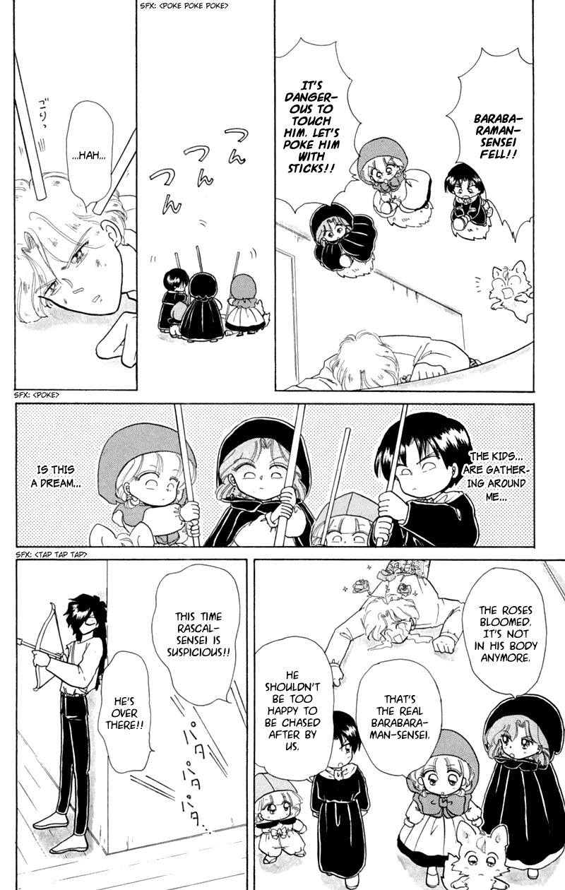 Akazukin Cha Cha Chapter 17 page 28 - Chapter 17: The Devil Cupid - Cupid Fell-chan Appears