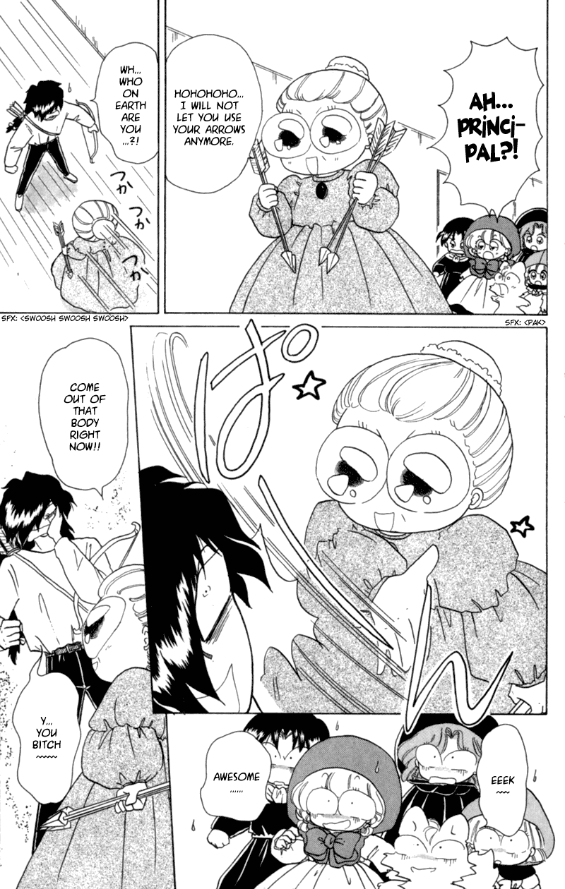 Akazukin Cha Cha Chapter 17 page 31 - Chapter 17: The Devil Cupid - Cupid Fell-chan Appears
