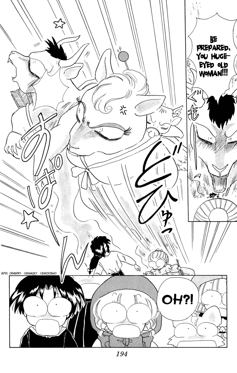 Akazukin Cha Cha Chapter 17 page 32 - Chapter 17: The Devil Cupid - Cupid Fell-chan Appears