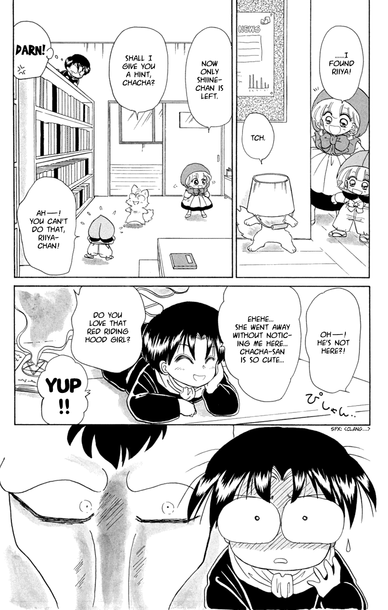 Akazukin Cha Cha Chapter 17 page 4 - Chapter 17: The Devil Cupid - Cupid Fell-chan Appears