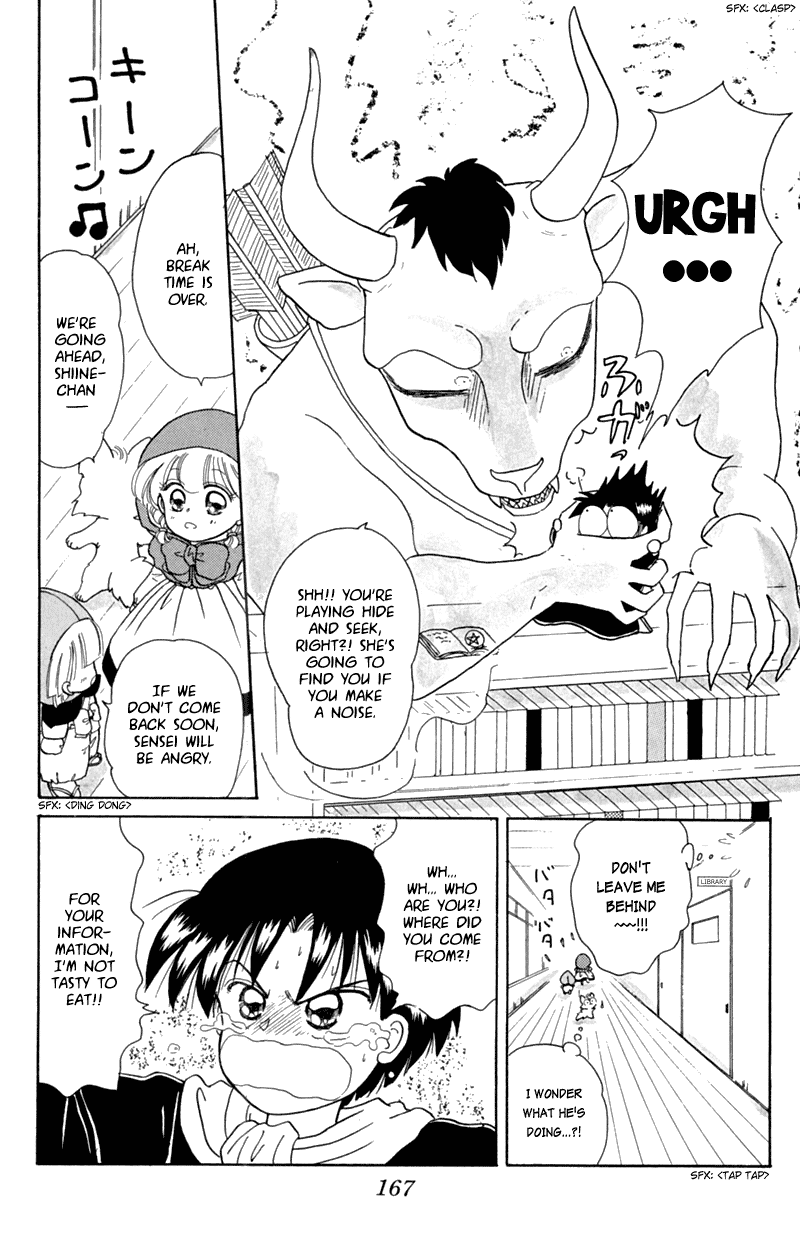 Akazukin Cha Cha Chapter 17 page 5 - Chapter 17: The Devil Cupid - Cupid Fell-chan Appears