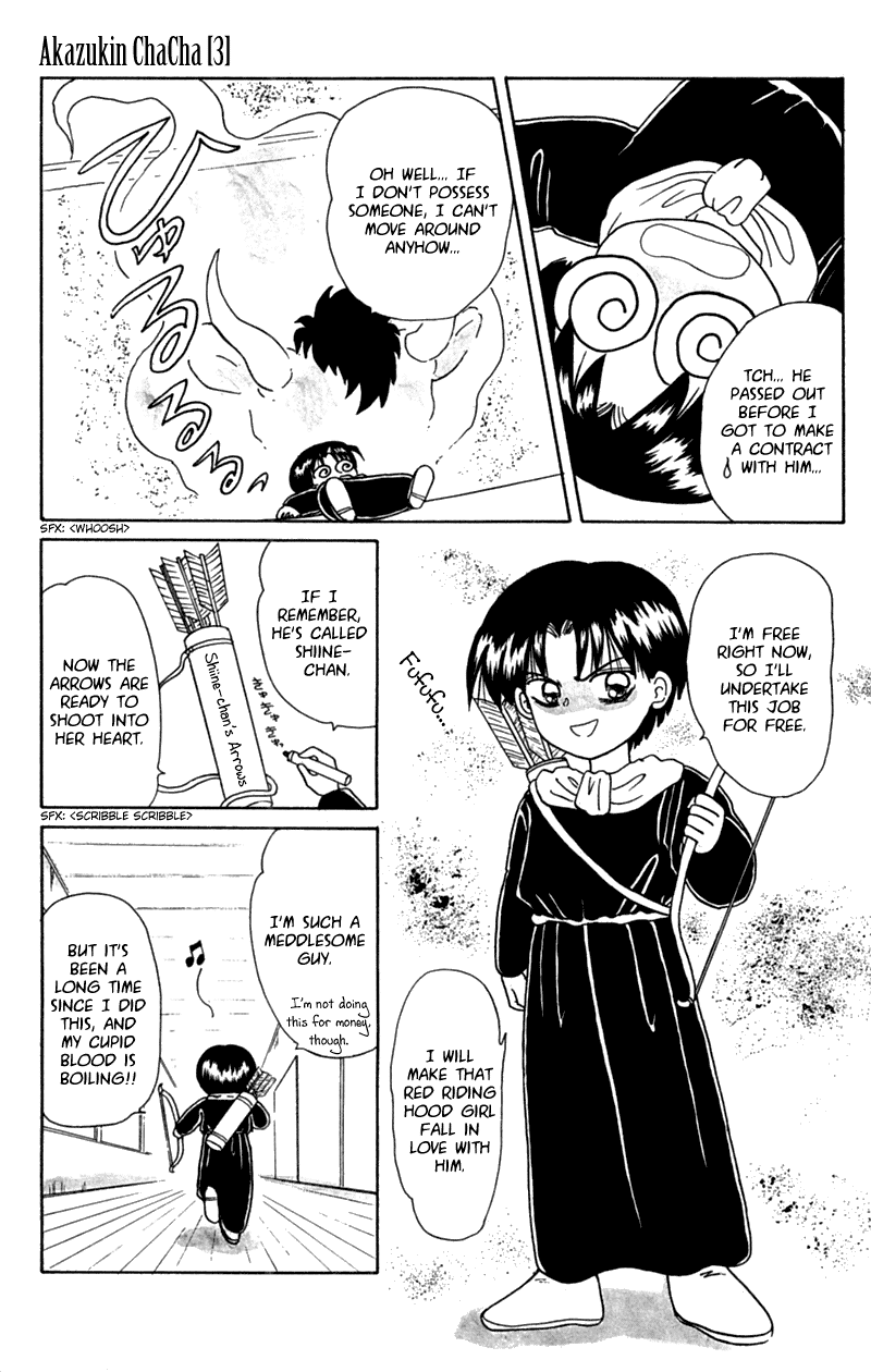 Akazukin Cha Cha Chapter 17 page 7 - Chapter 17: The Devil Cupid - Cupid Fell-chan Appears