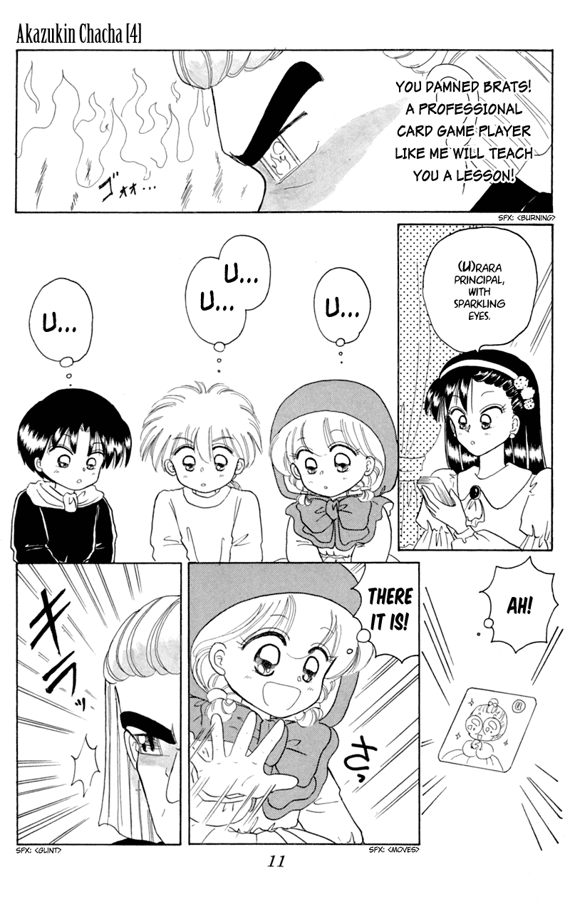 Akazukin Cha Cha Chapter 18 page 12 - Chapter 18: The Card Game King, Cartan, Appears