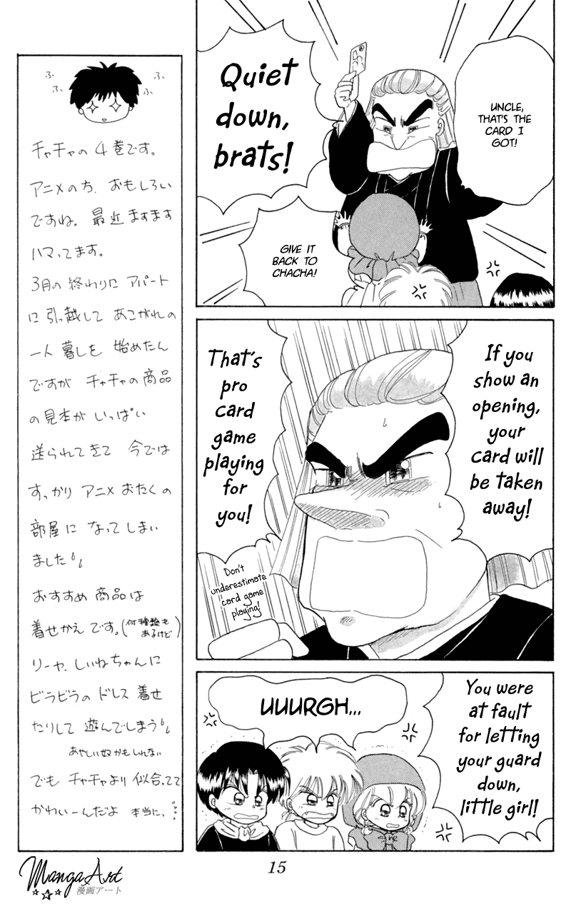 Akazukin Cha Cha Chapter 18 page 16 - Chapter 18: The Card Game King, Cartan, Appears