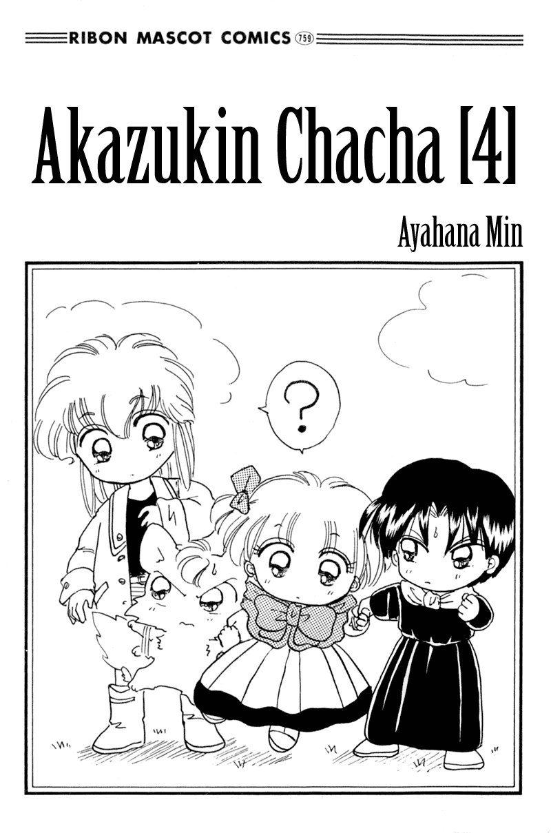 Akazukin Cha Cha Chapter 18 page 2 - Chapter 18: The Card Game King, Cartan, Appears