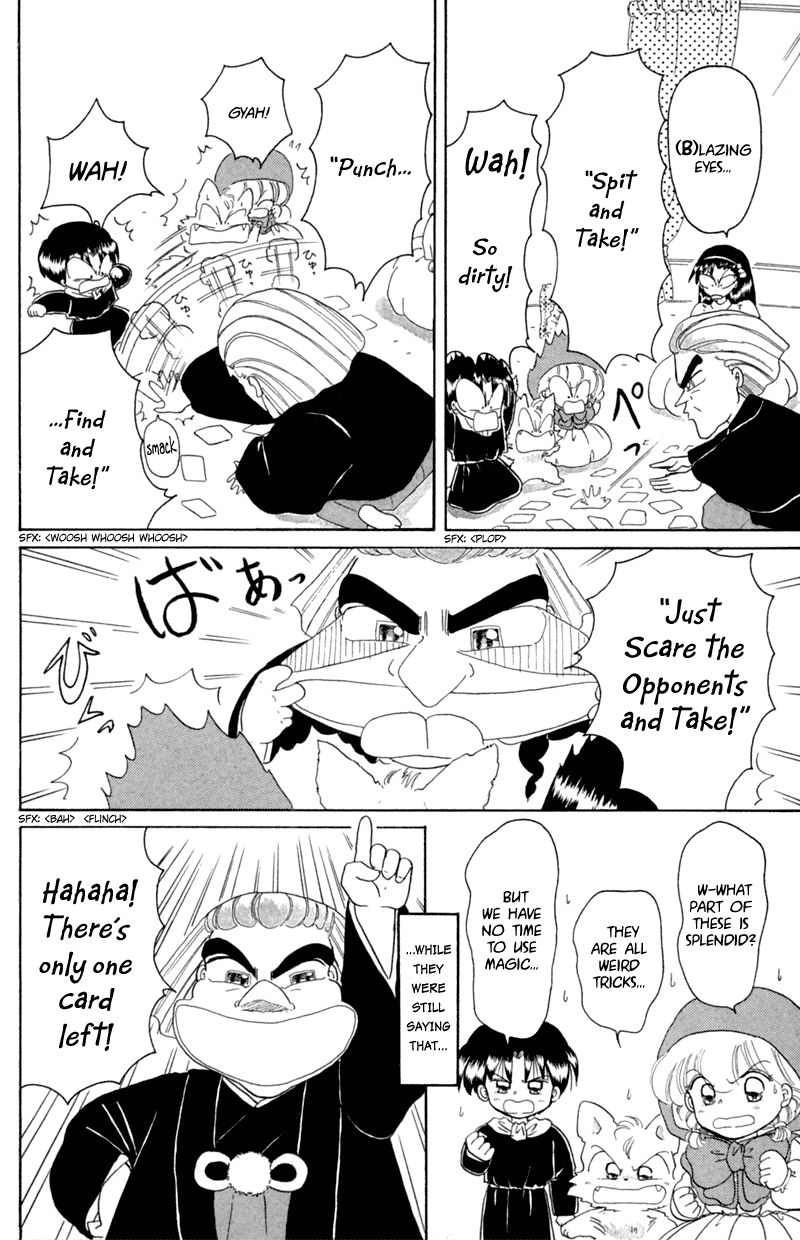 Akazukin Cha Cha Chapter 18 page 23 - Chapter 18: The Card Game King, Cartan, Appears