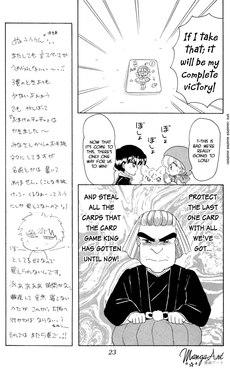 Akazukin Cha Cha Chapter 18 page 24 - Chapter 18: The Card Game King, Cartan, Appears