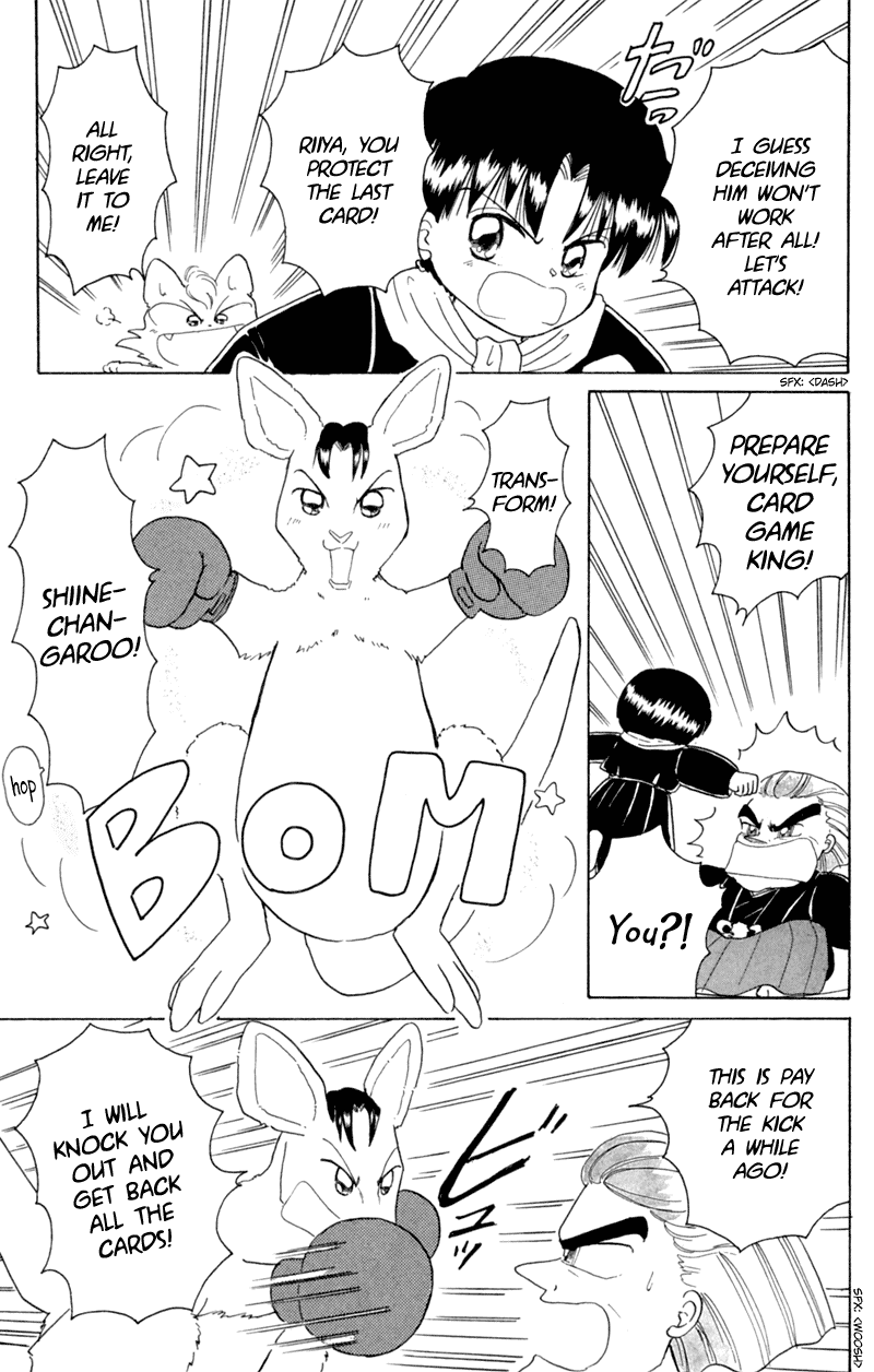 Akazukin Cha Cha Chapter 18 page 26 - Chapter 18: The Card Game King, Cartan, Appears