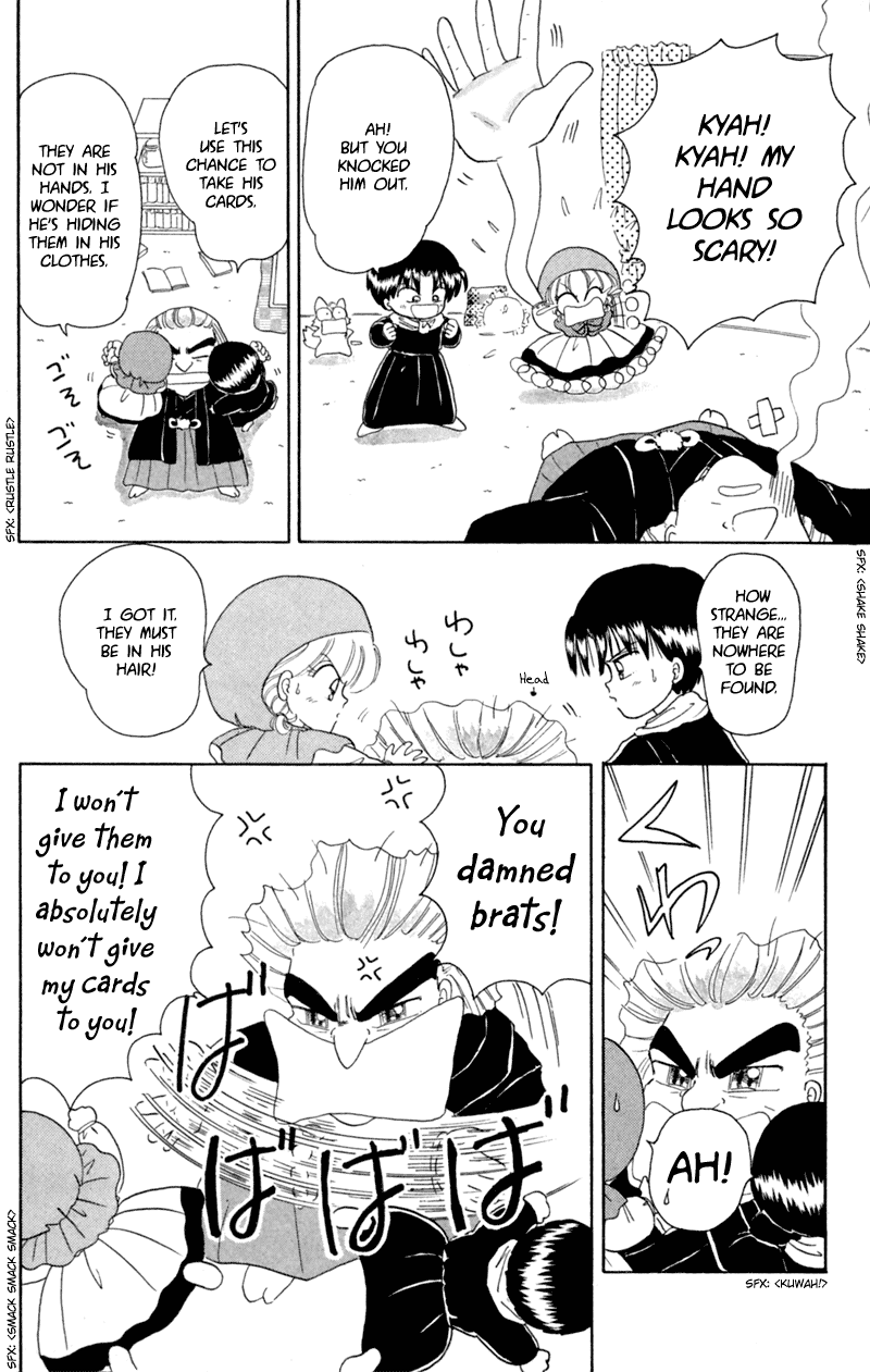 Akazukin Cha Cha Chapter 18 page 29 - Chapter 18: The Card Game King, Cartan, Appears