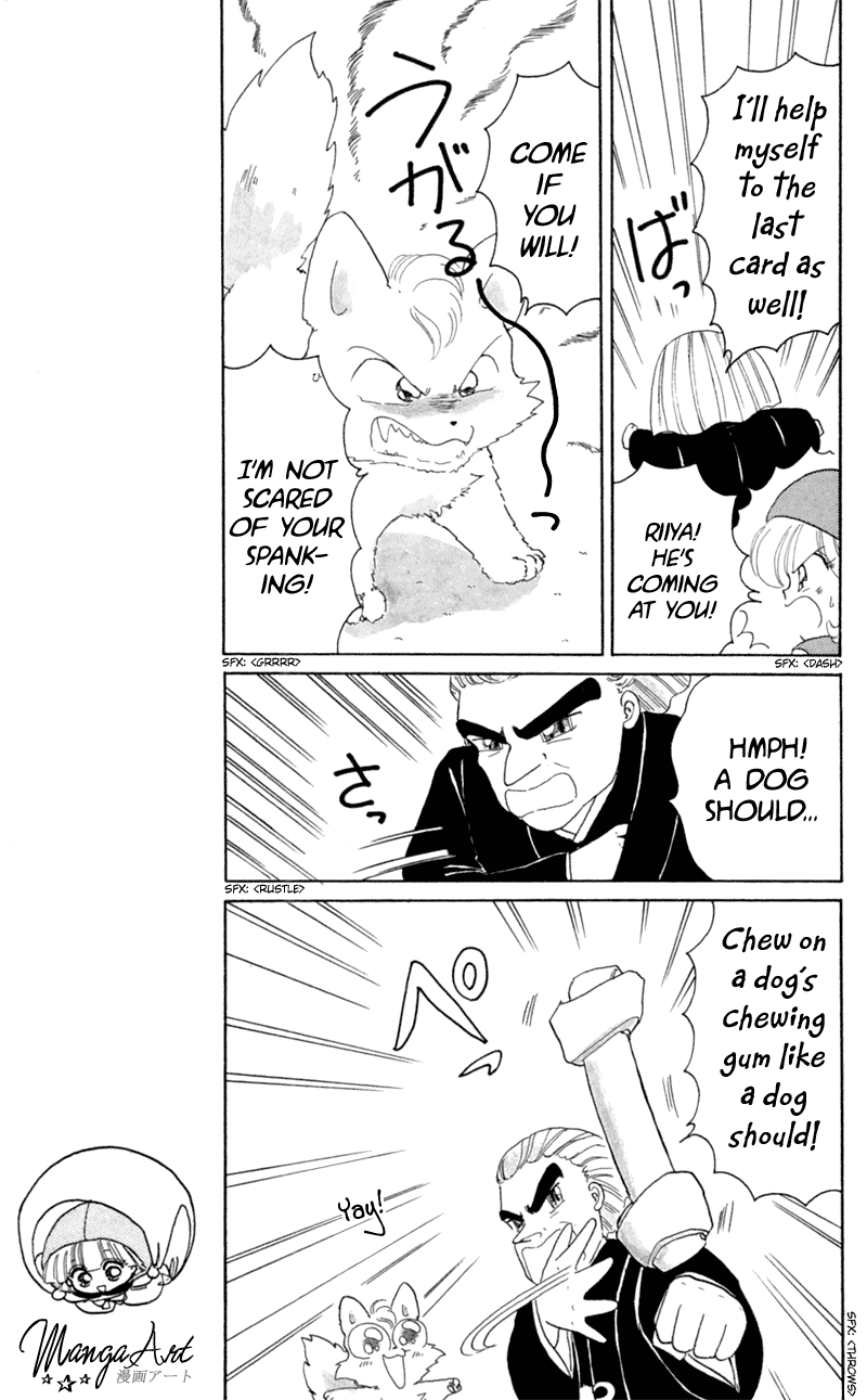 Akazukin Cha Cha Chapter 18 page 30 - Chapter 18: The Card Game King, Cartan, Appears