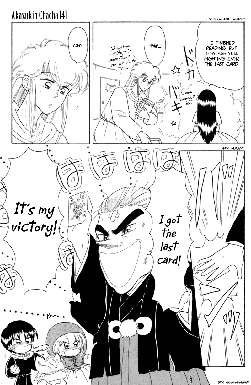 Akazukin Cha Cha Chapter 18 page 32 - Chapter 18: The Card Game King, Cartan, Appears
