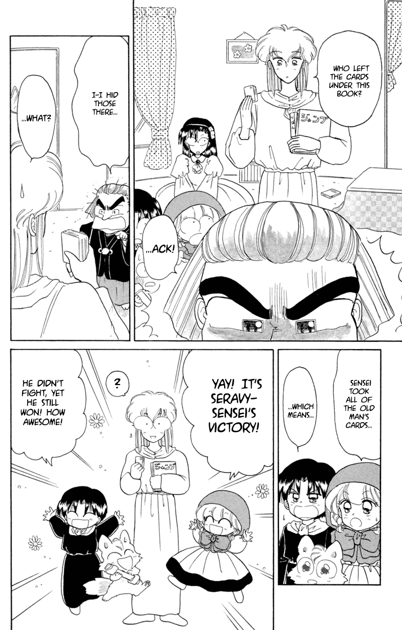 Akazukin Cha Cha Chapter 18 page 33 - Chapter 18: The Card Game King, Cartan, Appears