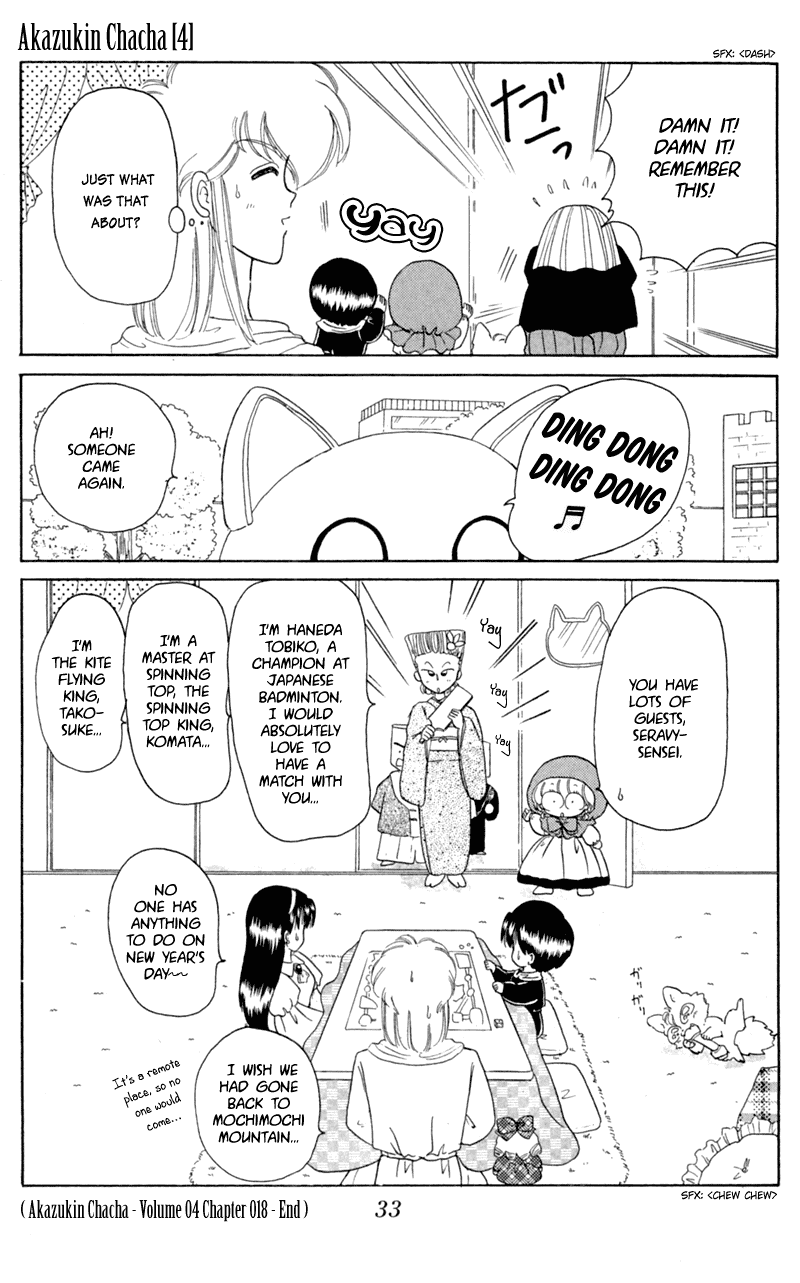 Akazukin Cha Cha Chapter 18 page 34 - Chapter 18: The Card Game King, Cartan, Appears