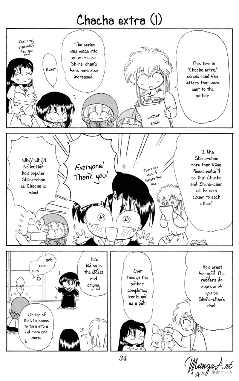 Akazukin Cha Cha Chapter 18 page 35 - Chapter 18: The Card Game King, Cartan, Appears
