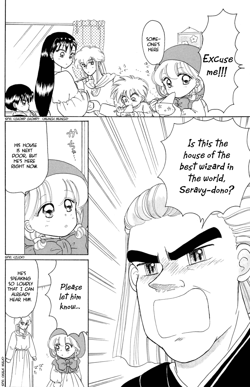 Akazukin Cha Cha Chapter 18 page 7 - Chapter 18: The Card Game King, Cartan, Appears