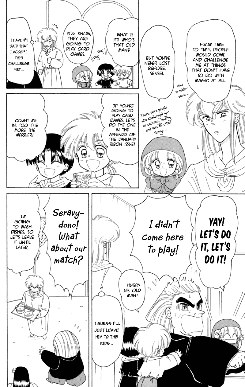 Akazukin Cha Cha Chapter 18 page 9 - Chapter 18: The Card Game King, Cartan, Appears