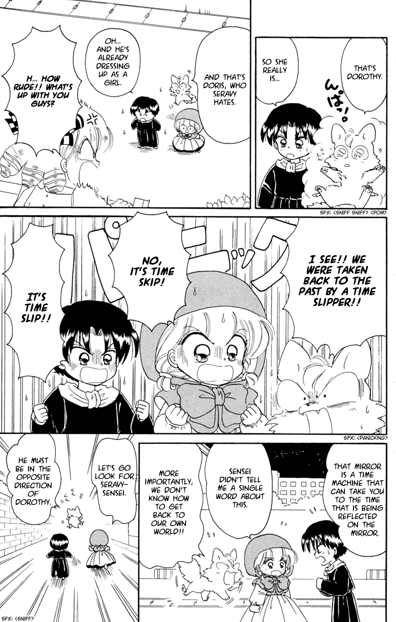 Akazukin Cha Cha Chapter 19 page 13 - Chapter 19: Wizard Seravy's Secret Birthday Story