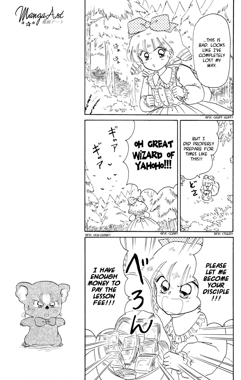 Akazukin Cha Cha Chapter 19 page 23 - Chapter 19: Wizard Seravy's Secret Birthday Story
